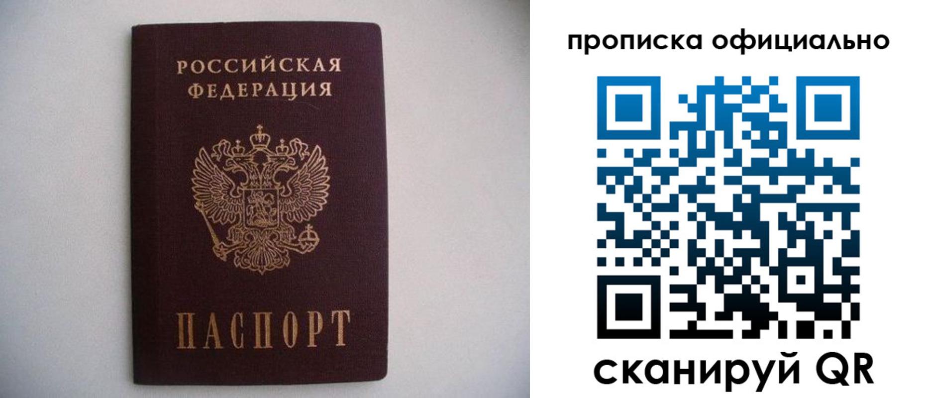 регистрация для дет. сада в Ханты-Мансийске